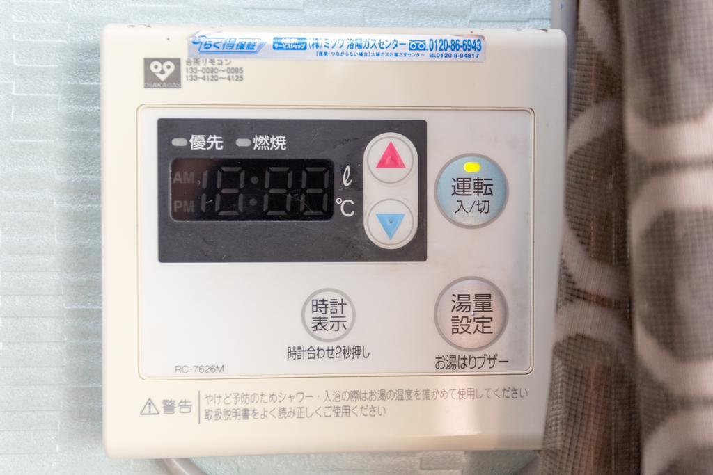 Kyoto House Nao Nishioji Gojo Βίλα Εξωτερικό φωτογραφία